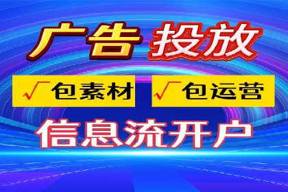 抖音信息流广告如何精准触达目标用户？