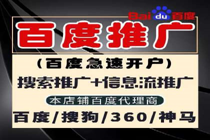 企业增长秘诀：百度竞价托管外包实战案例